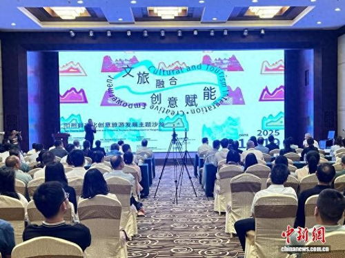 中外專家共聚陽朔 探索文旅融合新路徑